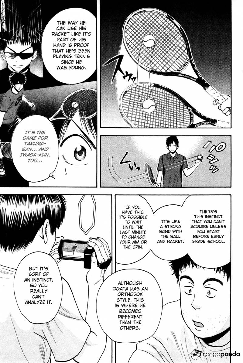 Page 19 of Chapter 212