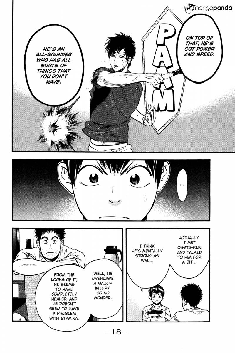 Page 20 of Chapter 212
