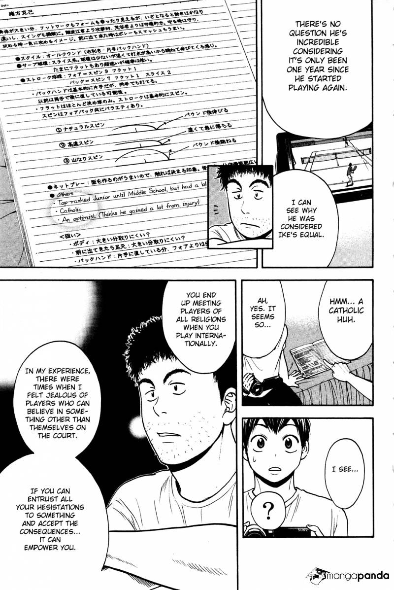 Page 21 of Chapter 212