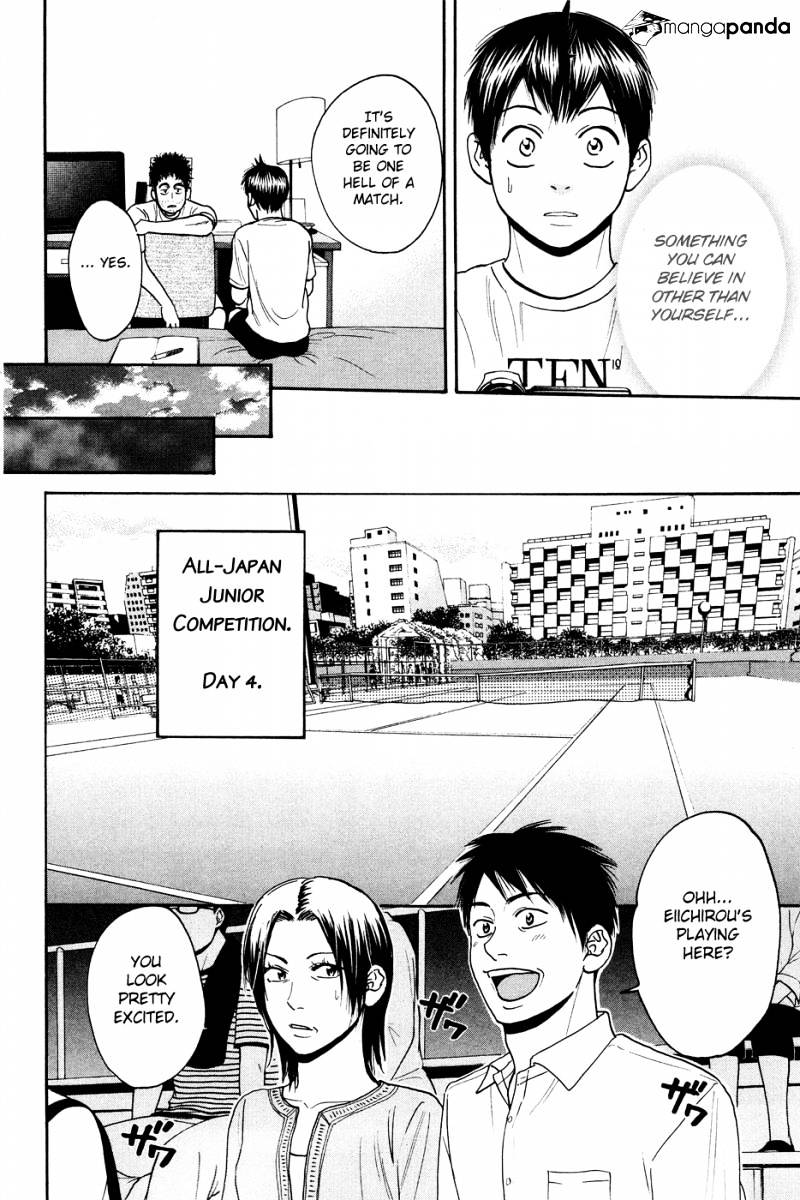 Page 22 of Chapter 212
