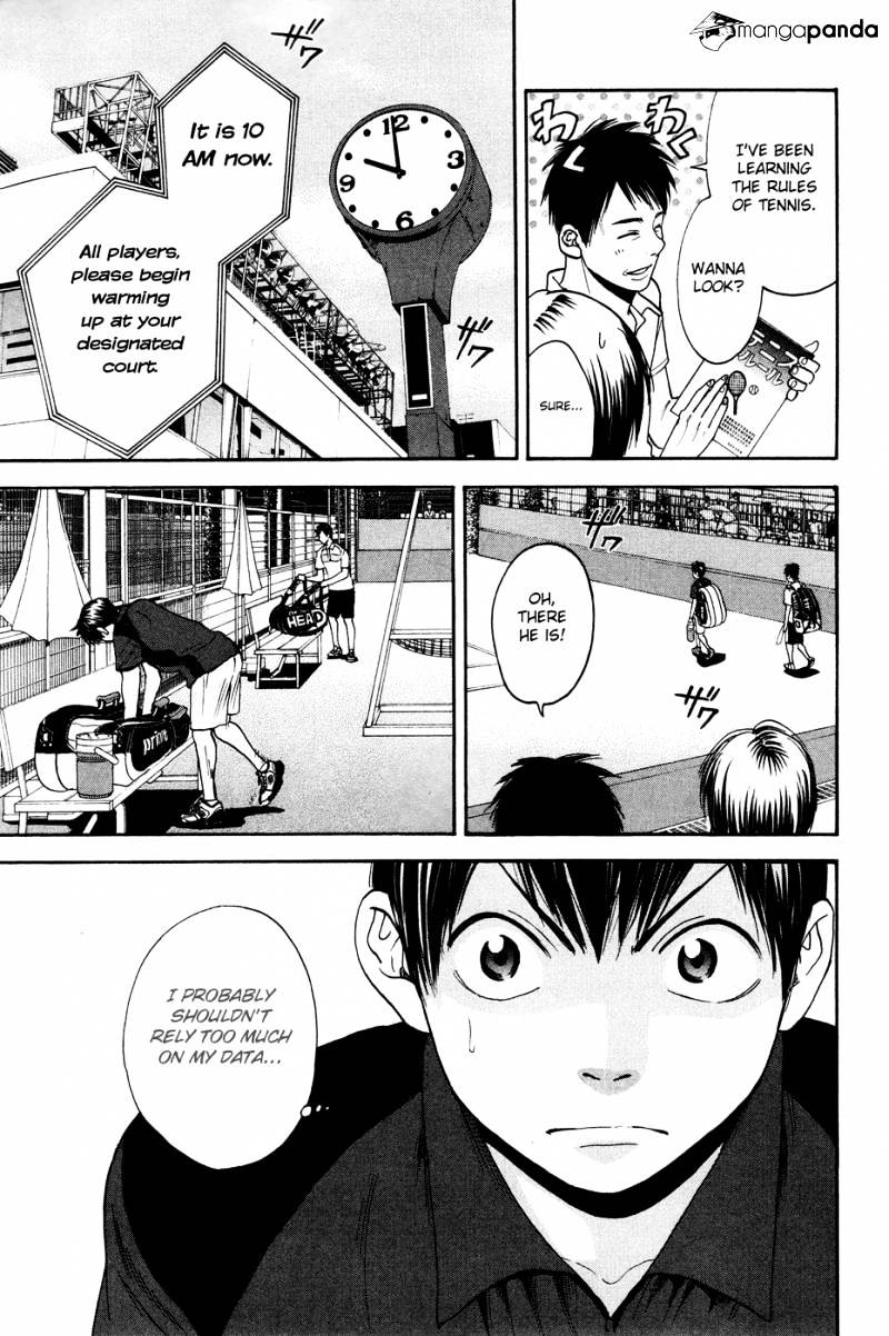 Page 23 of Chapter 212