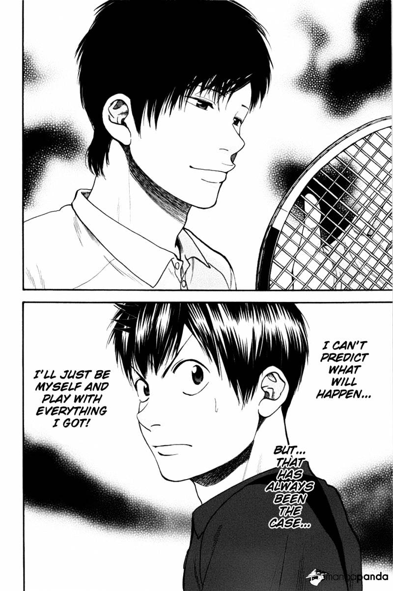 Page 24 of Chapter 212