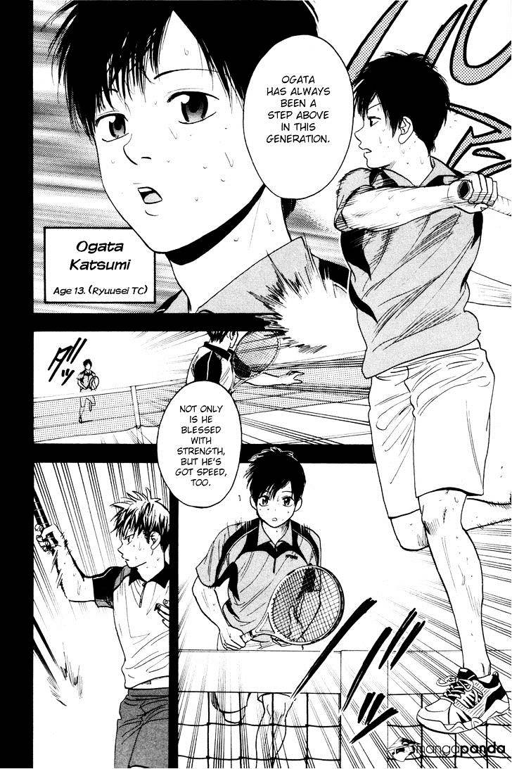 Page 2 of Chapter 213