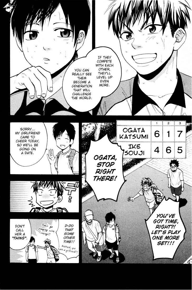 Page 4 of Chapter 213