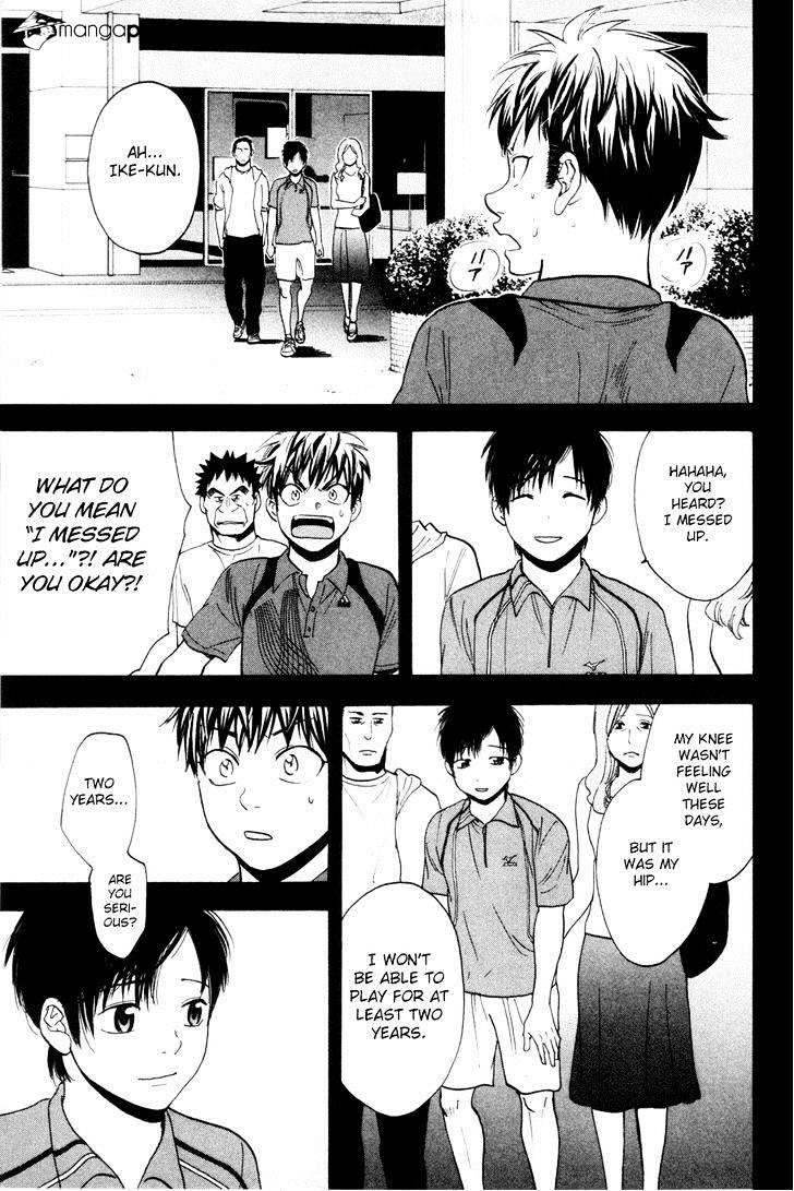 Page 7 of Chapter 213