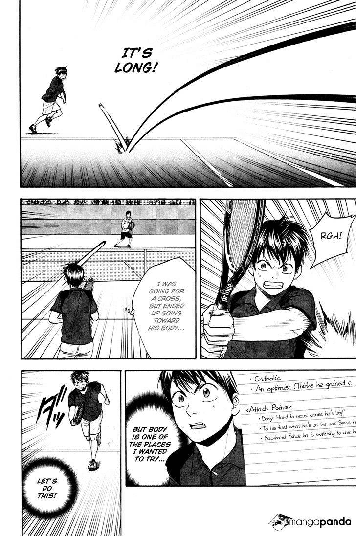 Page 16 of Chapter 213