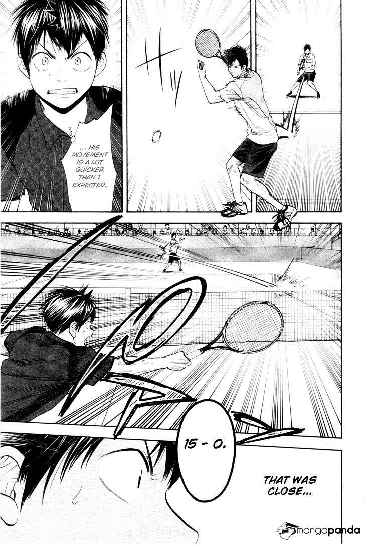 Page 17 of Chapter 213