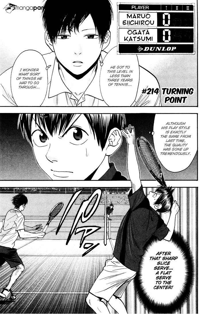 Page 3 of Chapter 214