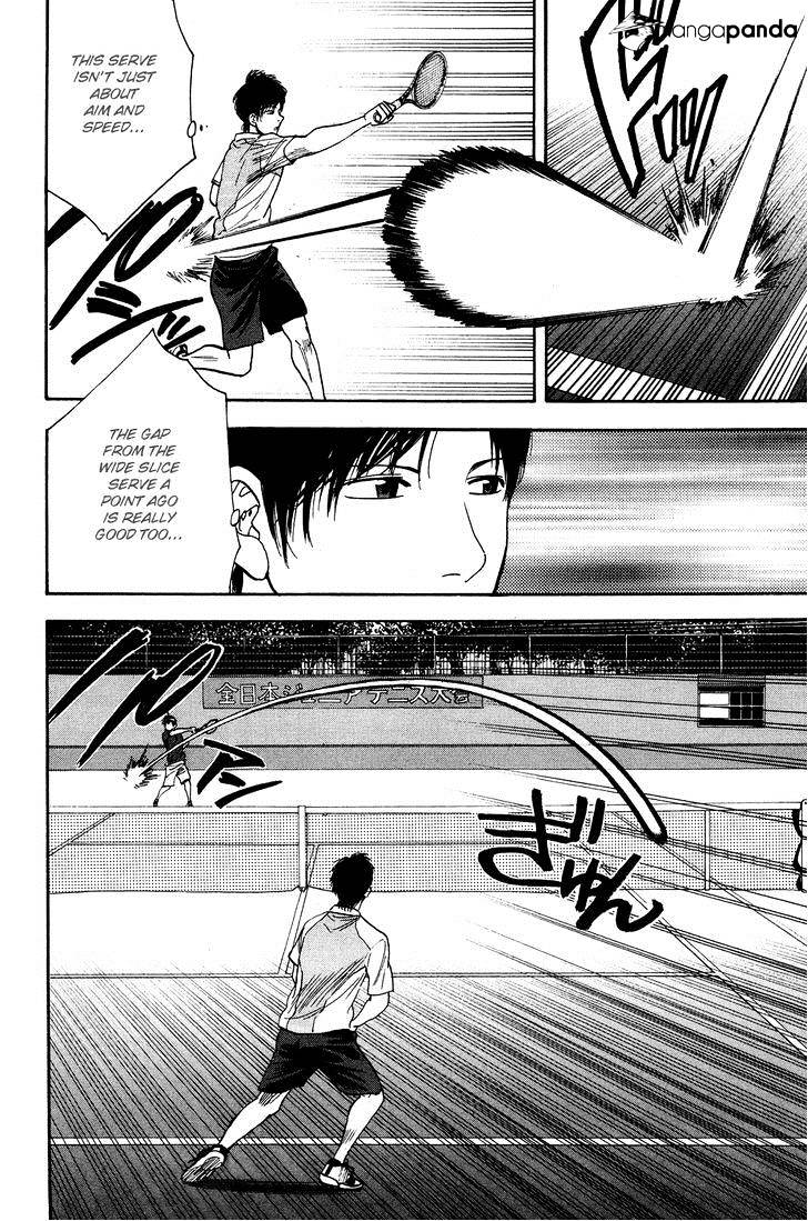 Page 4 of Chapter 214