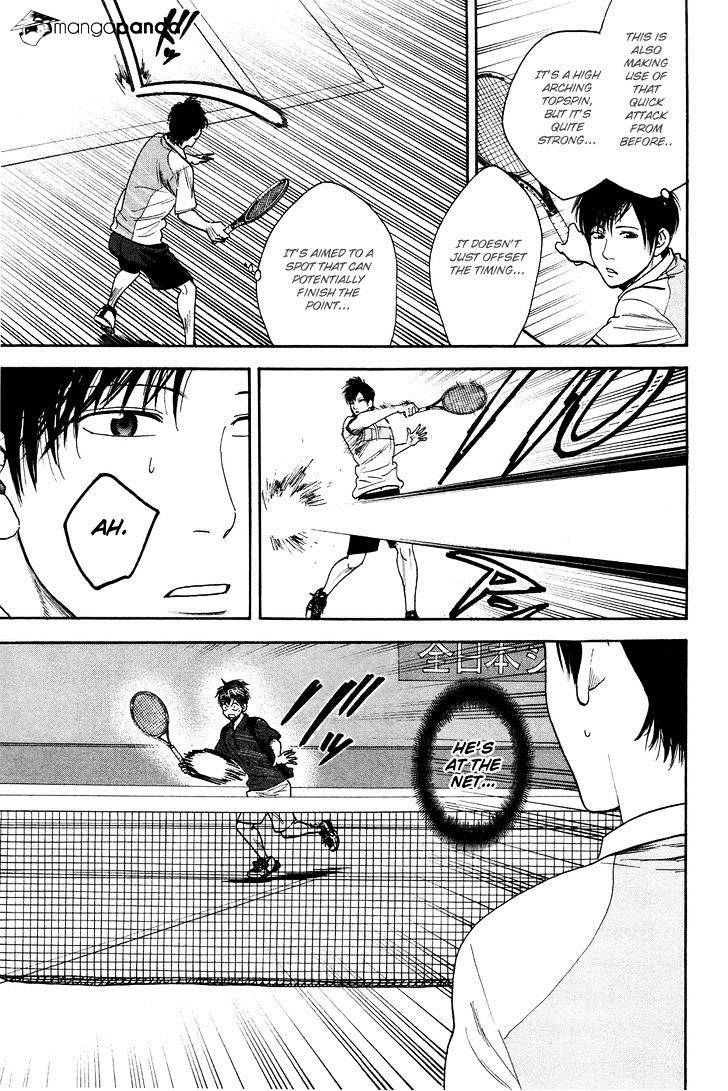 Page 5 of Chapter 214
