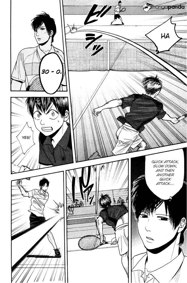 Page 6 of Chapter 214