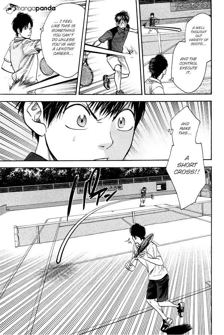 Page 7 of Chapter 214