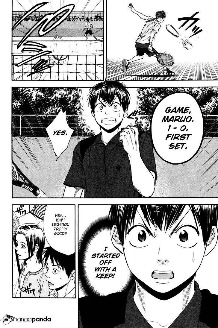Page 8 of Chapter 214