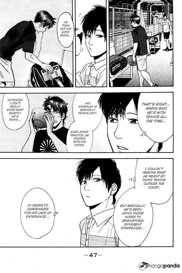 Page 9 of Chapter 214