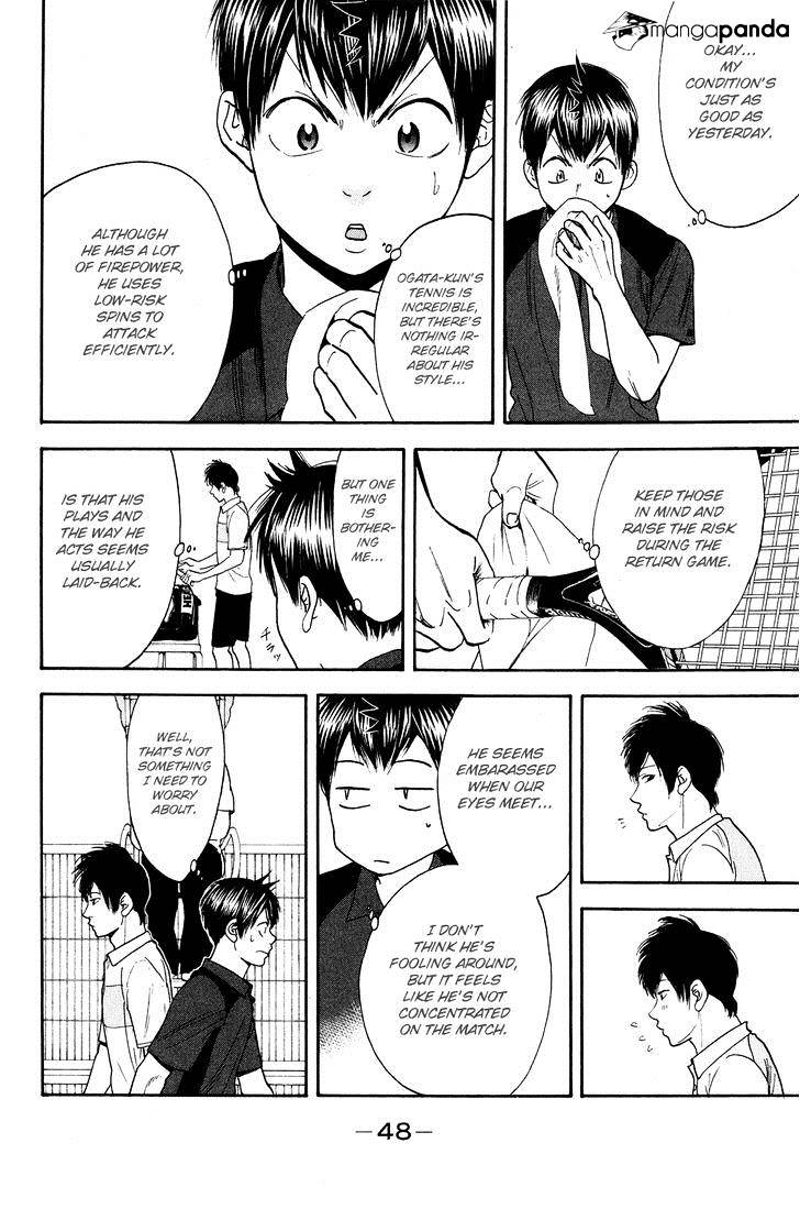 Page 10 of Chapter 214