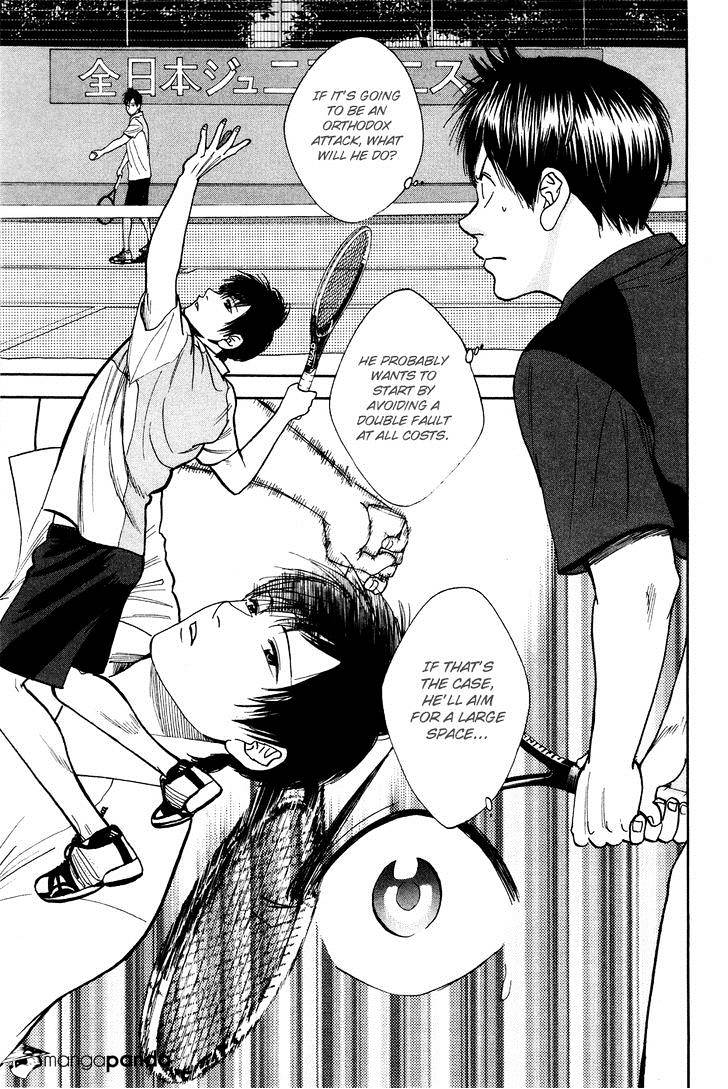 Page 11 of Chapter 214
