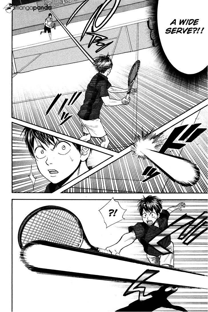 Page 12 of Chapter 214