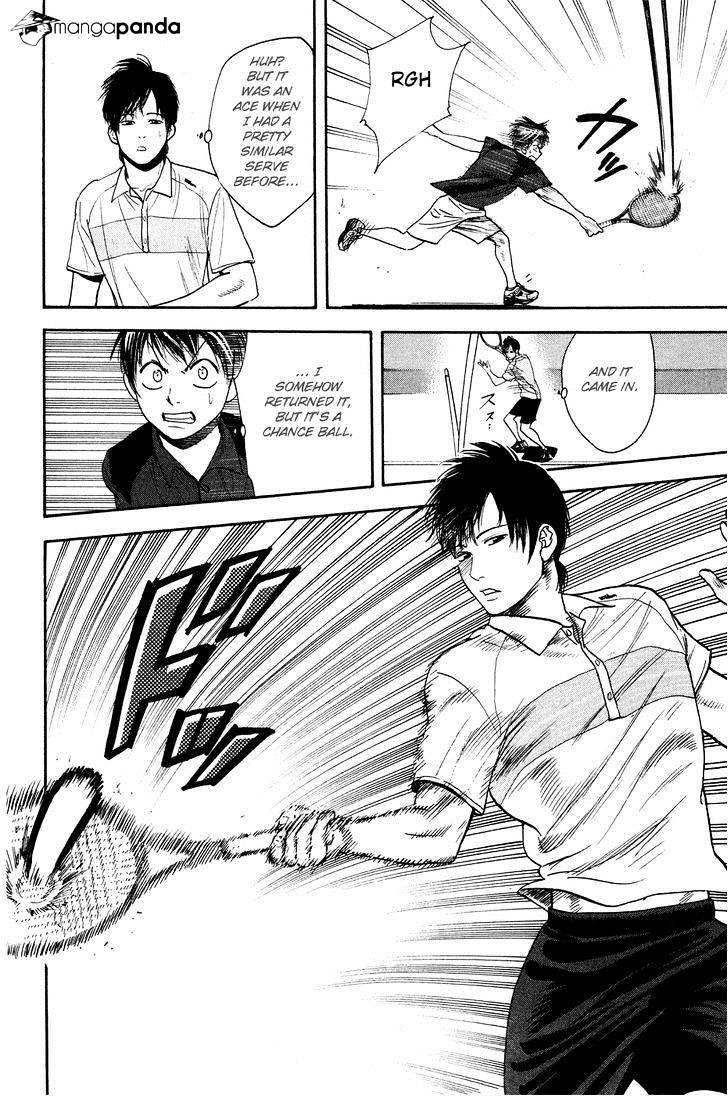 Page 14 of Chapter 214