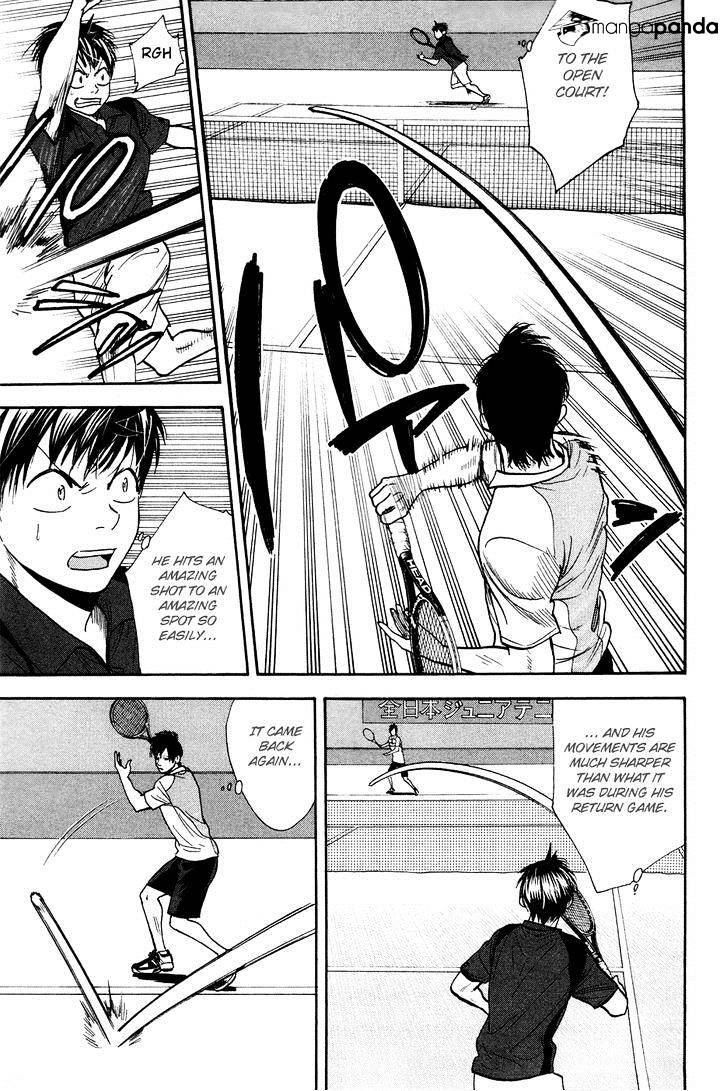 Page 15 of Chapter 214