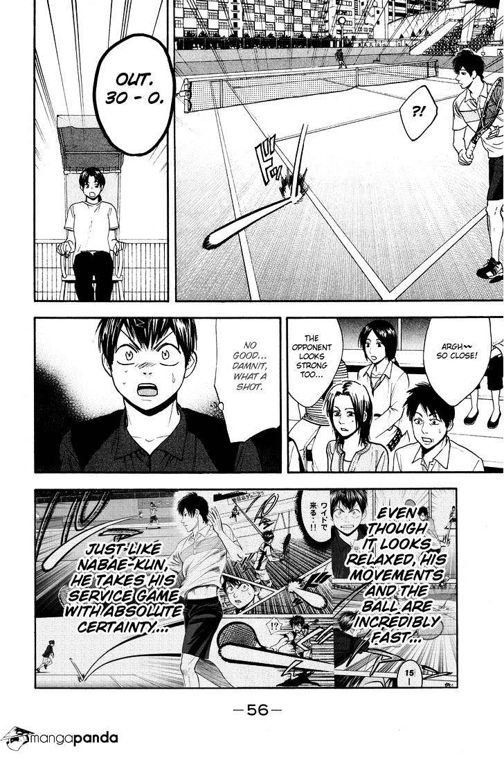Page 17 of Chapter 214