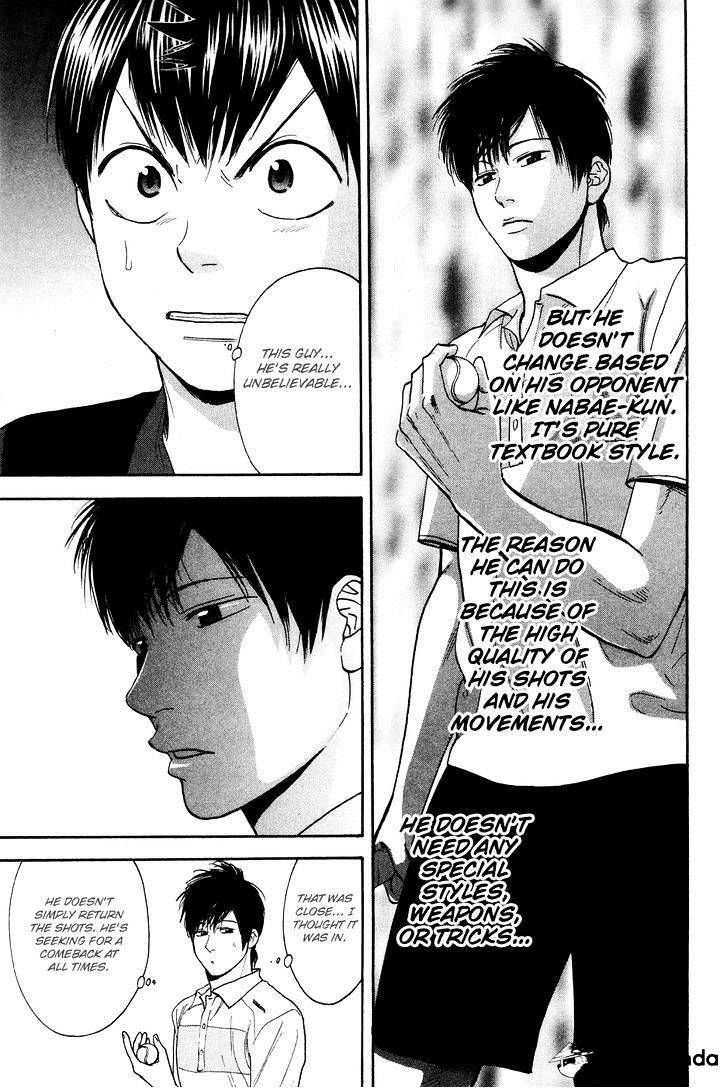 Page 18 of Chapter 214