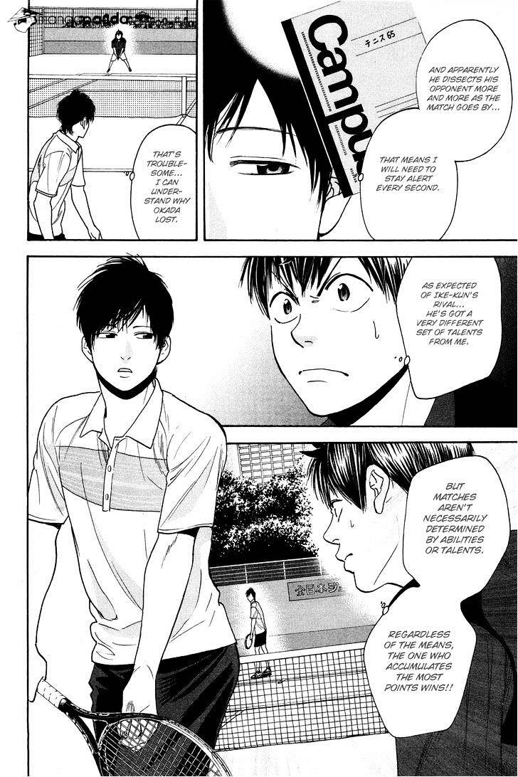 Page 19 of Chapter 214