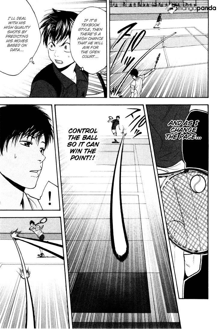 Page 5 of Chapter 215