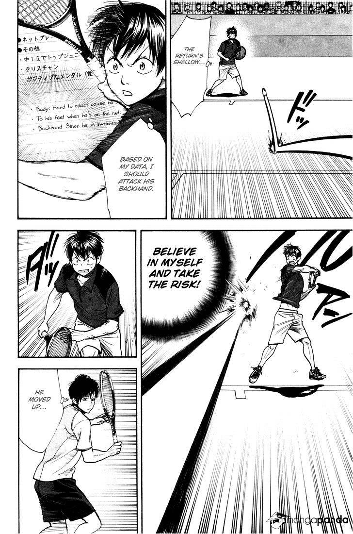 Page 6 of Chapter 215