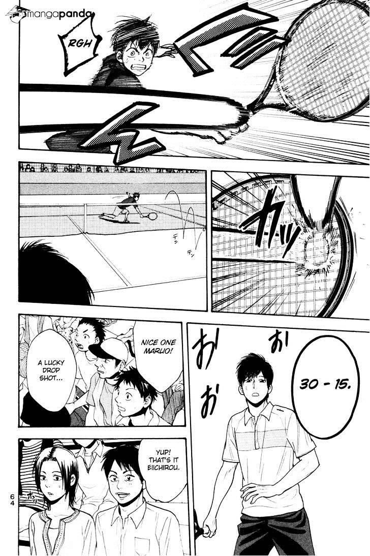 Page 8 of Chapter 215