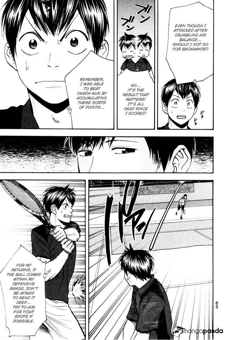 Page 9 of Chapter 215