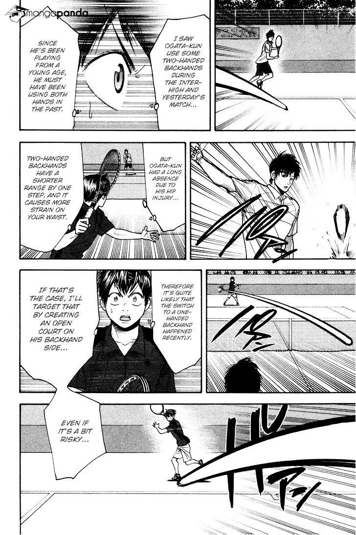 Page 10 of Chapter 215