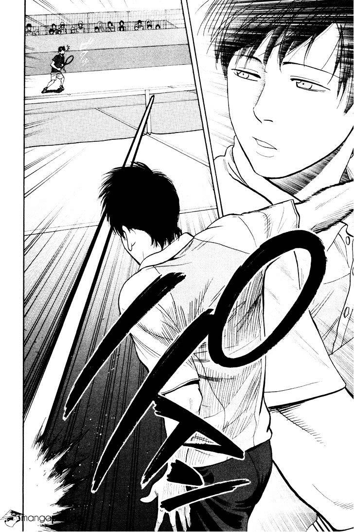 Page 12 of Chapter 215