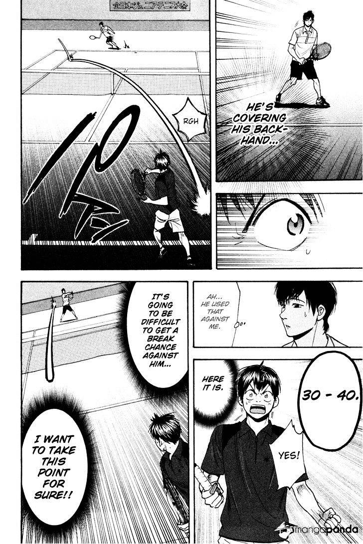 Page 14 of Chapter 215