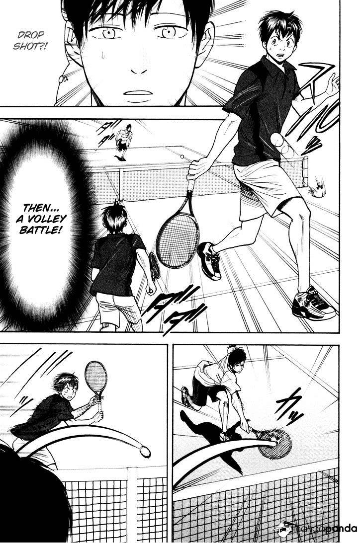 Page 15 of Chapter 215