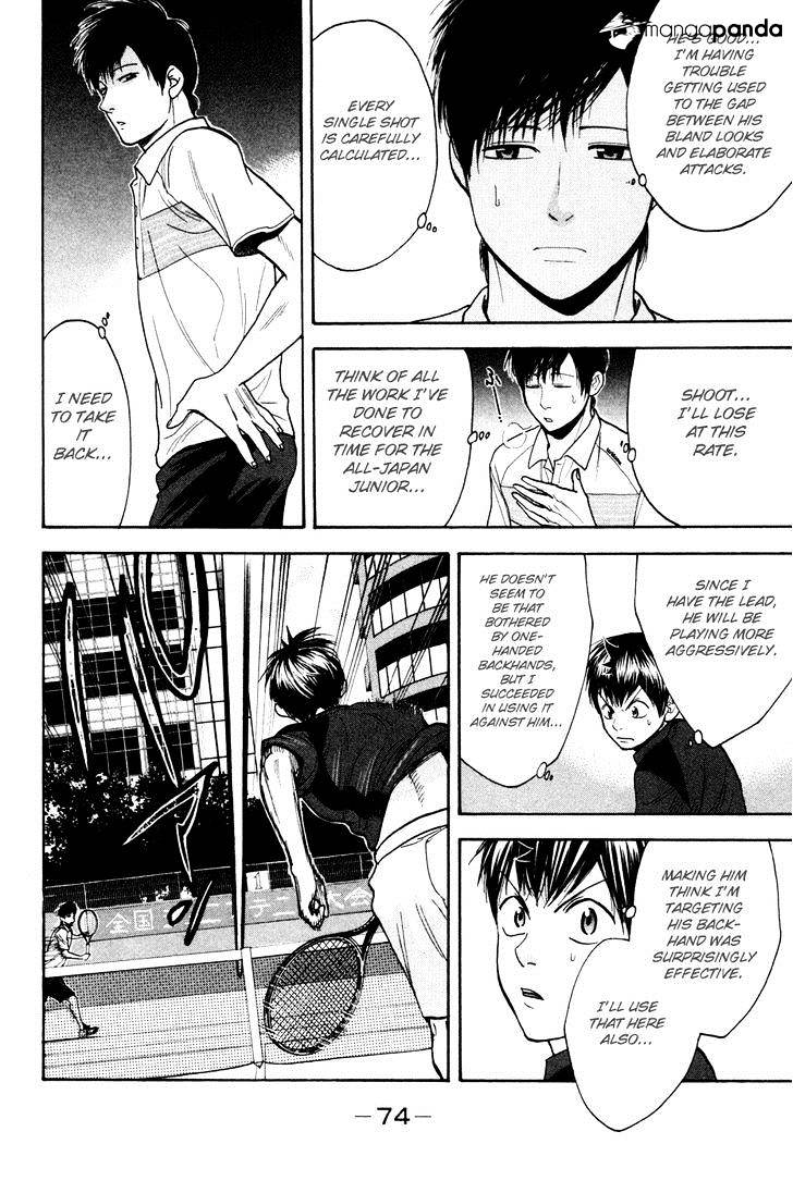 Page 17 of Chapter 215