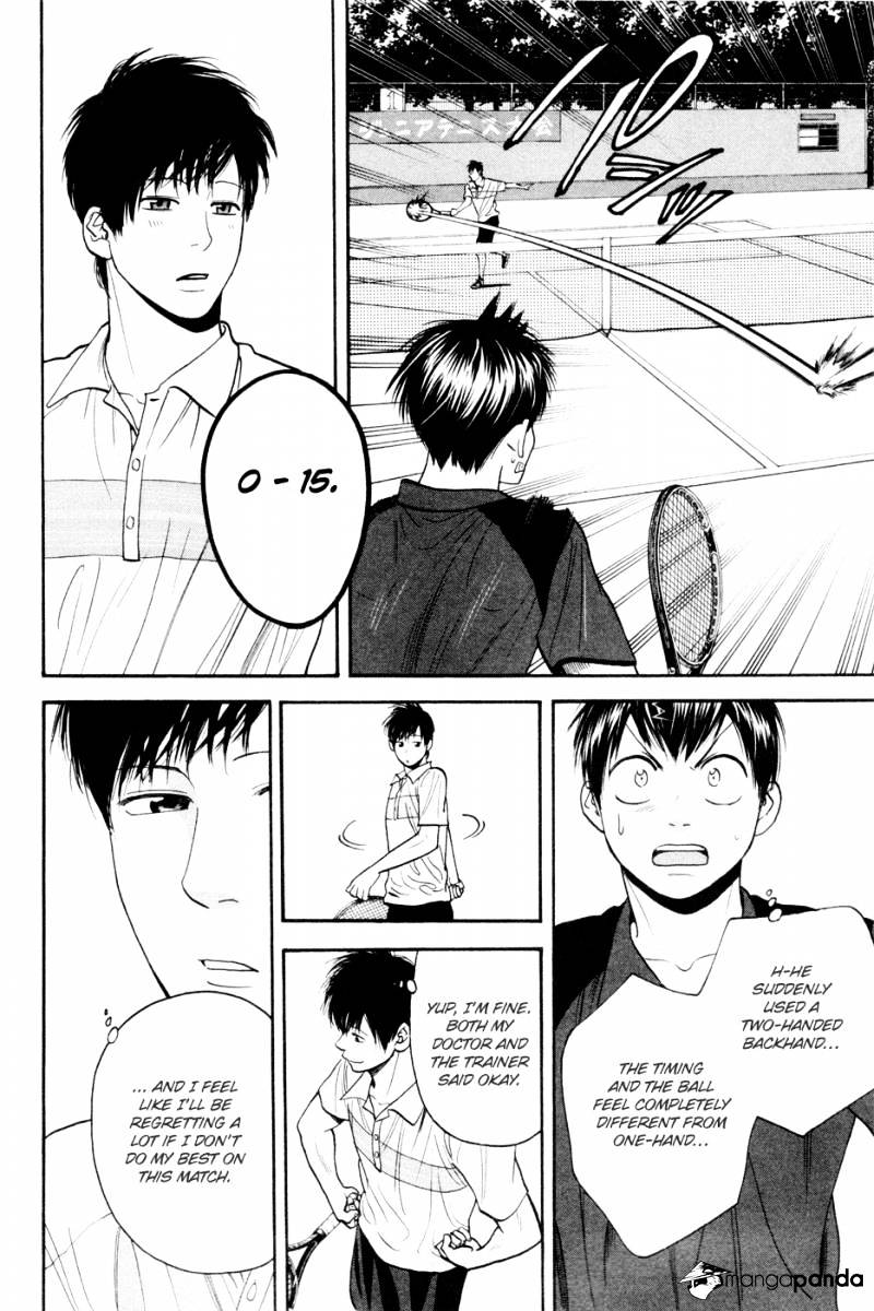 Page 3 of Chapter 216