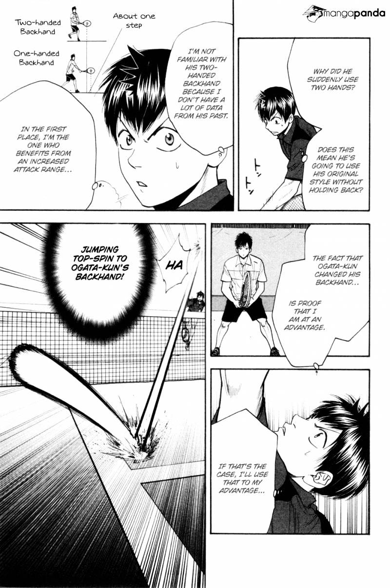 Page 4 of Chapter 216