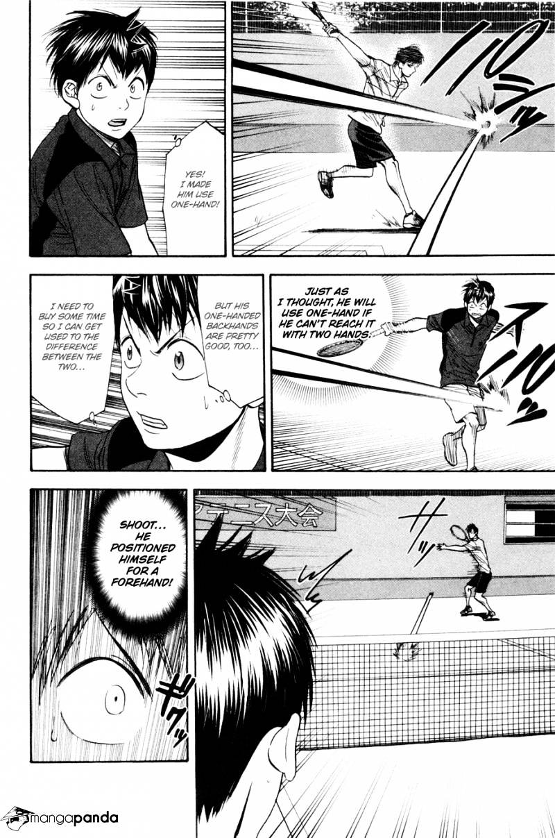 Page 5 of Chapter 216