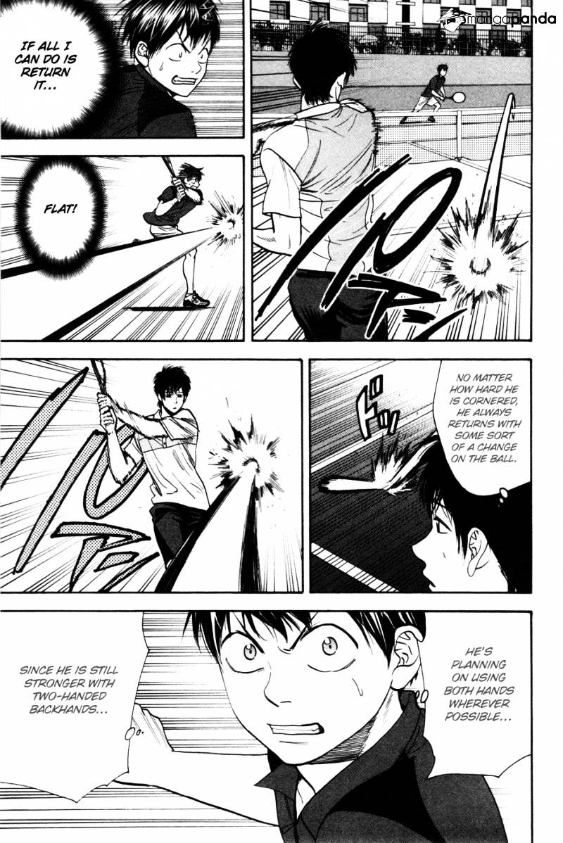 Page 6 of Chapter 216