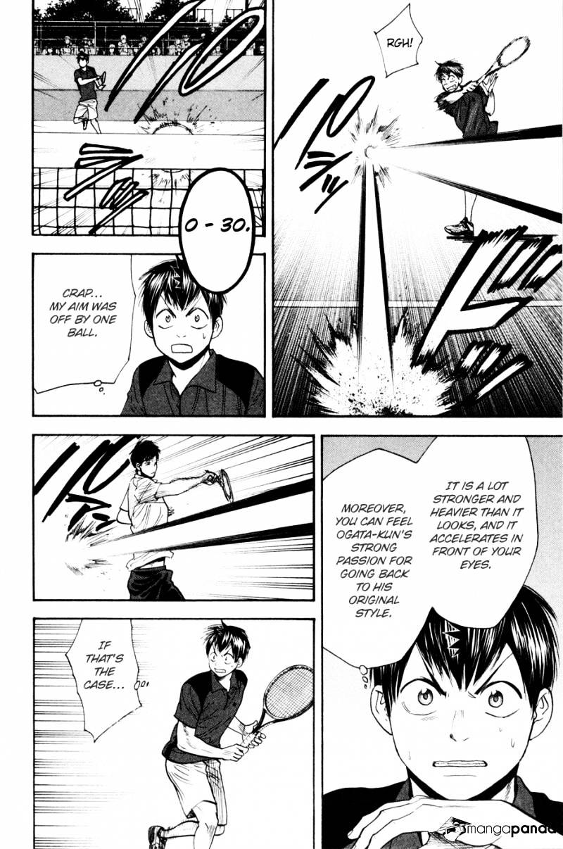Page 7 of Chapter 216