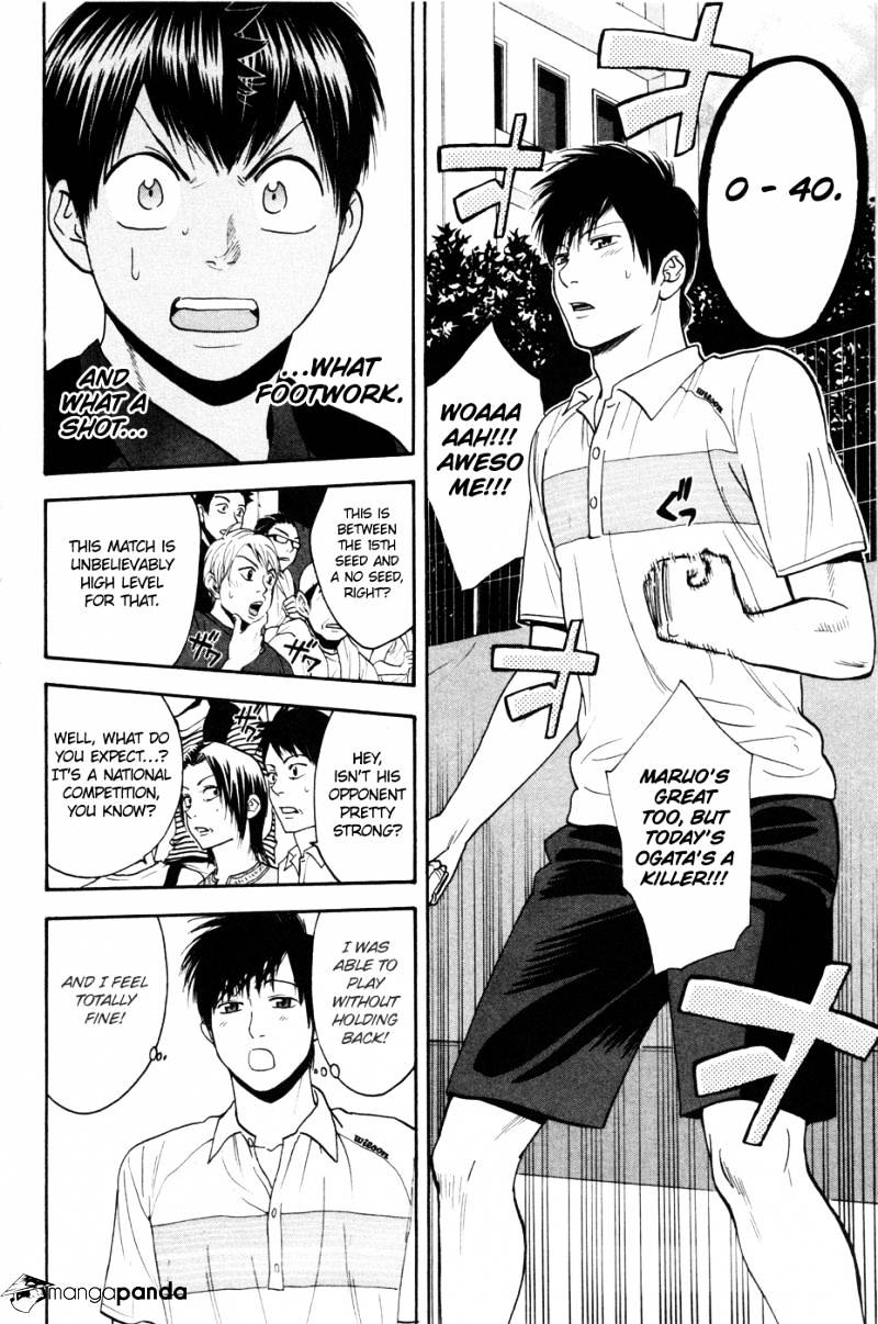 Page 13 of Chapter 216