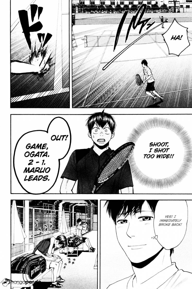 Page 15 of Chapter 216