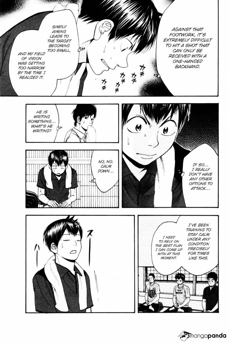 Page 16 of Chapter 216