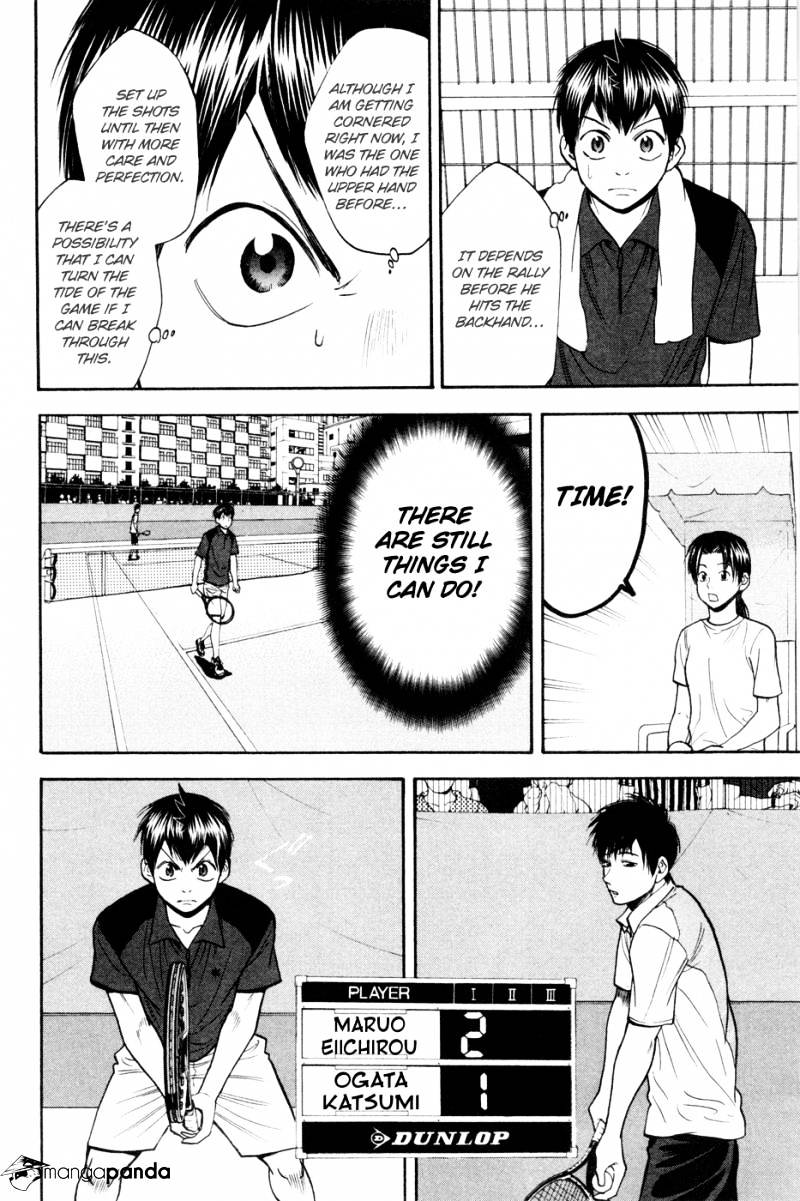 Page 17 of Chapter 216