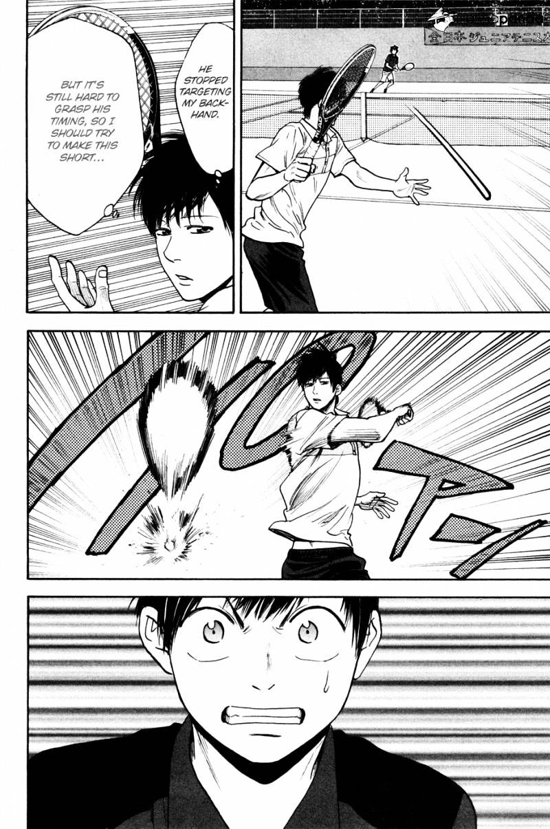 Page 19 of Chapter 216