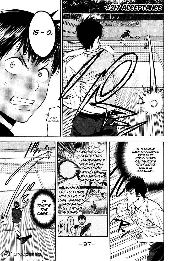Page 1 of Chapter 217