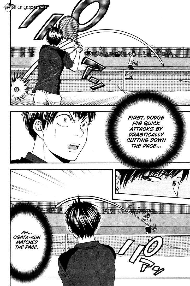 Page 2 of Chapter 217