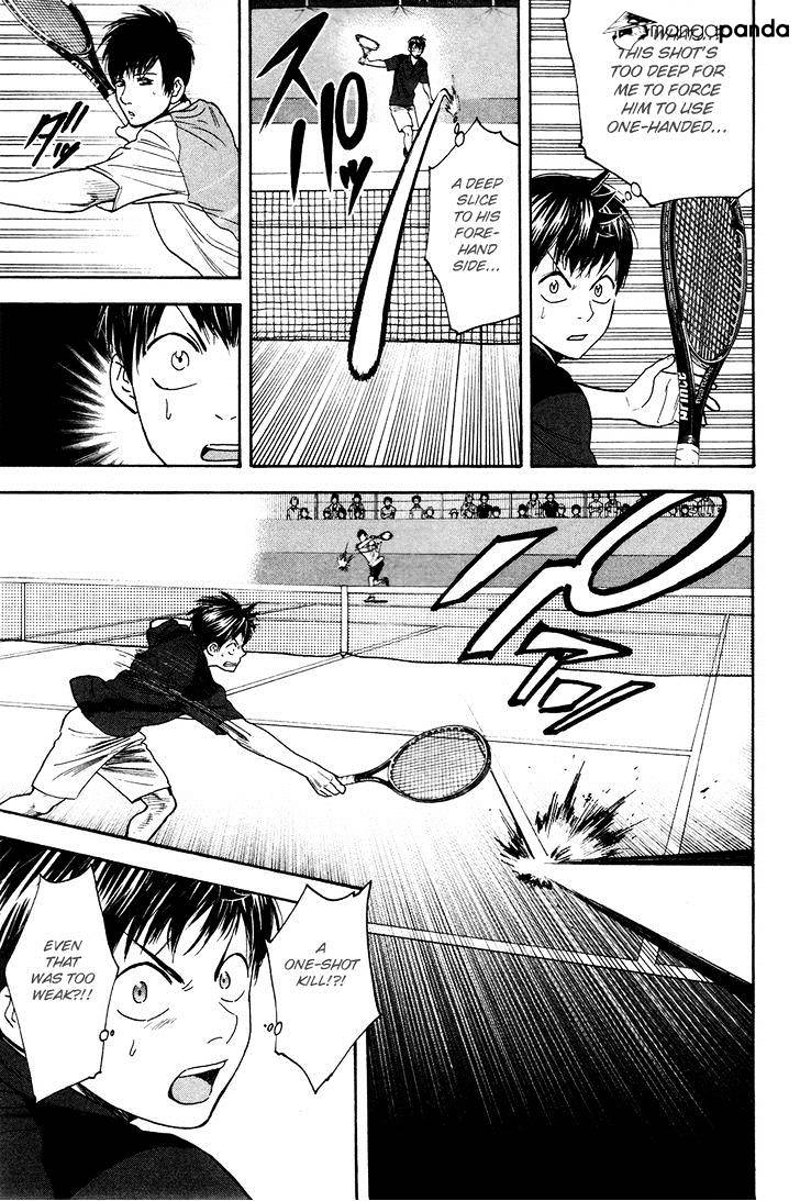 Page 3 of Chapter 217
