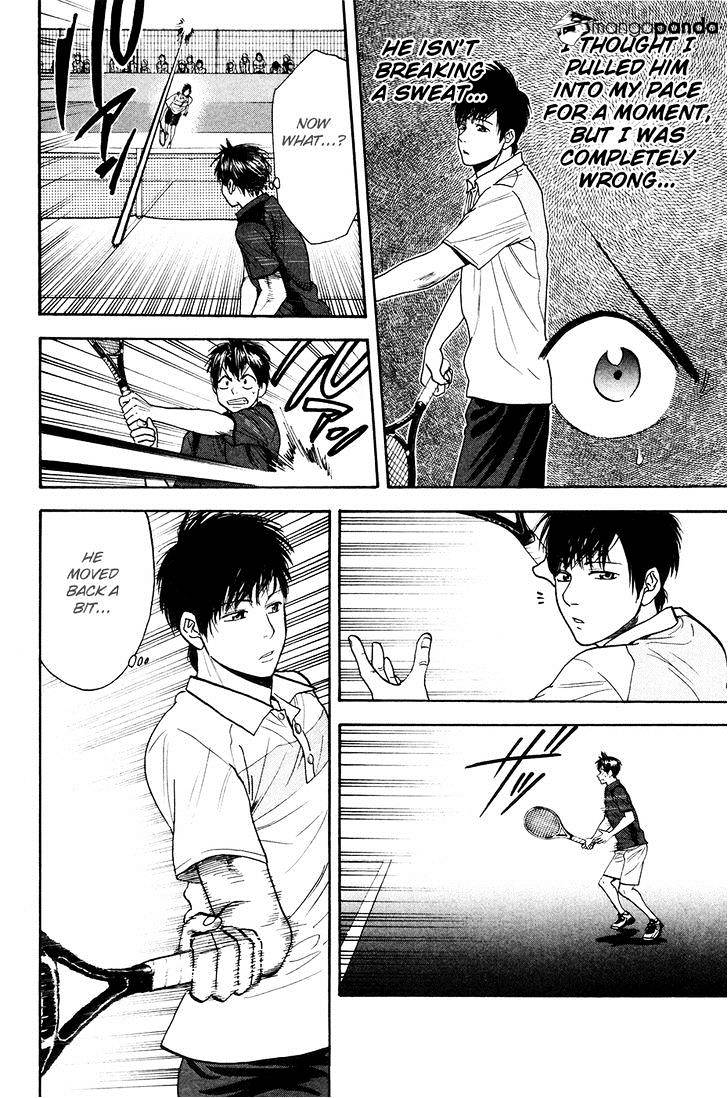 Page 4 of Chapter 217