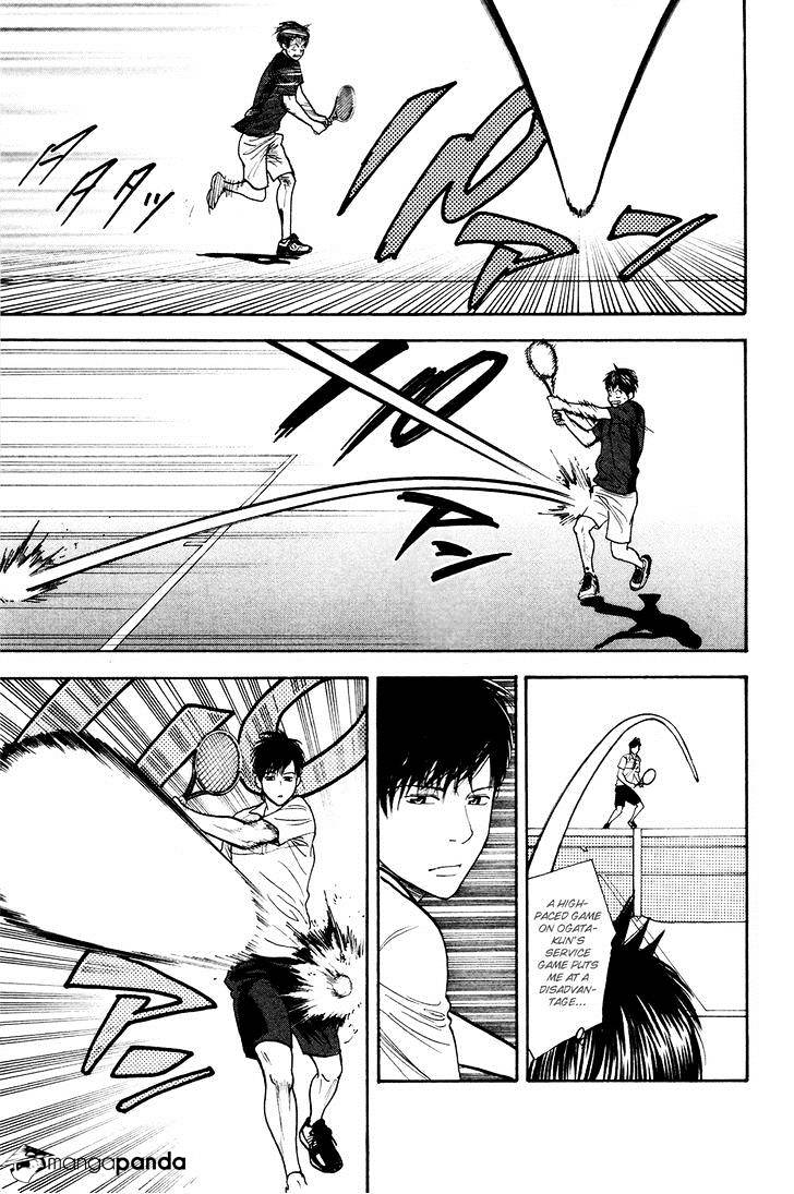Page 5 of Chapter 217